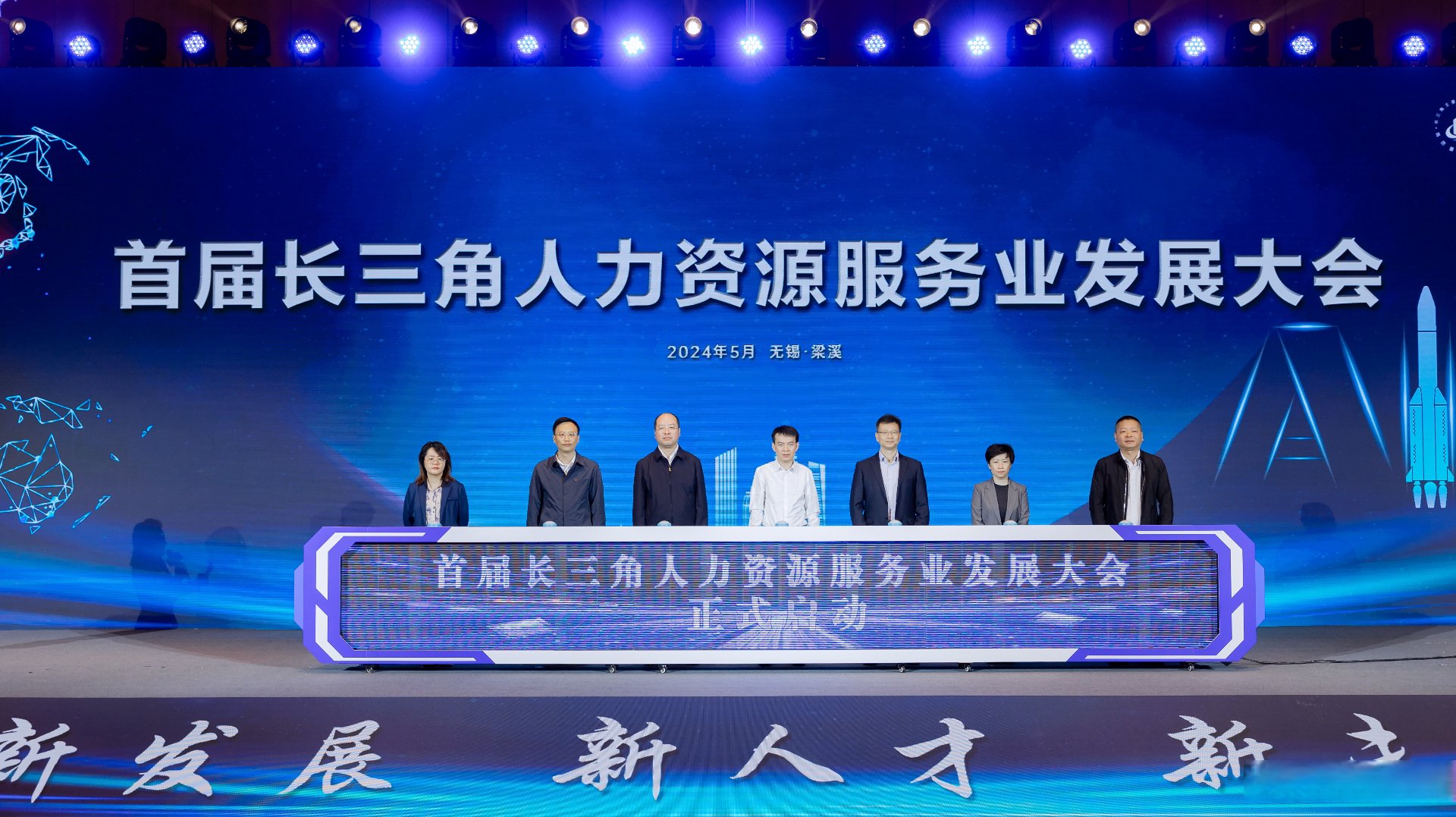 双江人才网